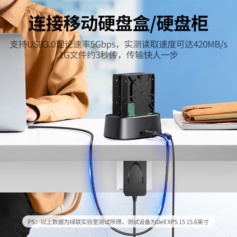 意昂2USB3.0打印机数据线1米 高速传输方口连接线