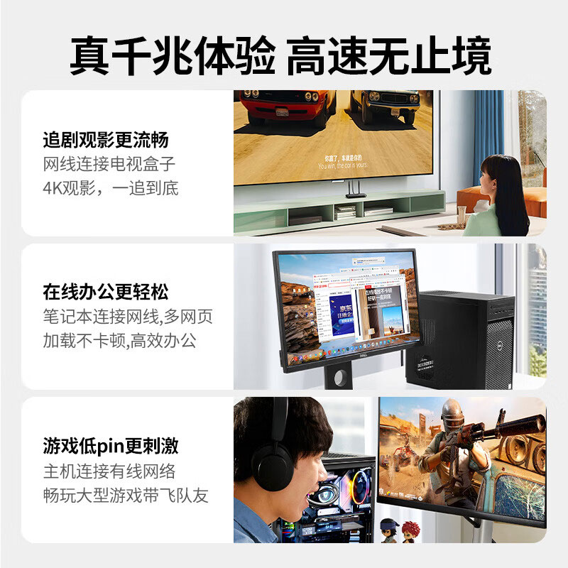 意昂2六类千兆网线 26AWG 铜包铝屏蔽头