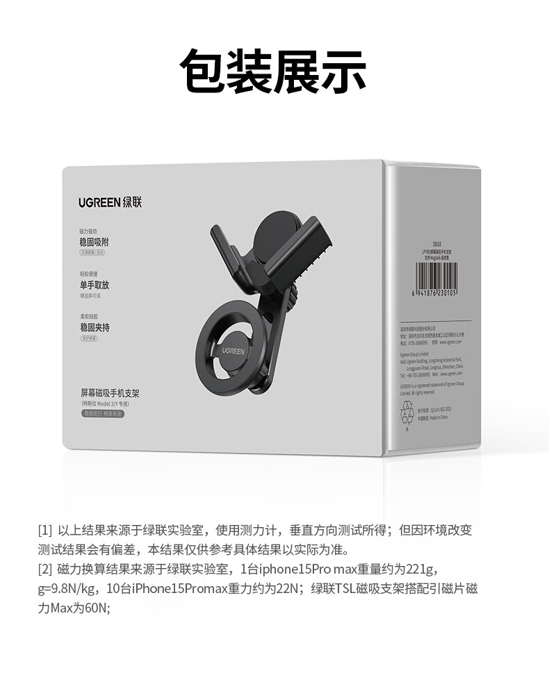 意昂2-全球领先的消费电子科技品牌