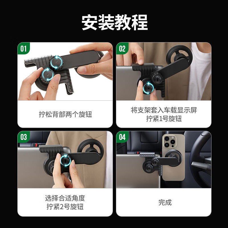 意昂2Magsafe磁吸车载手机支架，适用特斯拉Model 3/Y