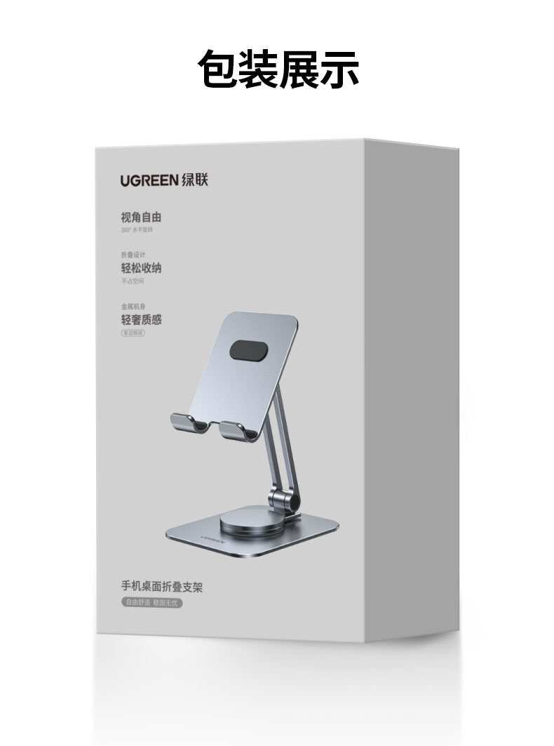 意昂2-品质新体验,数码选意昂2