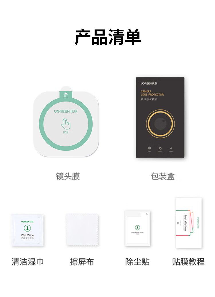 意昂2-全球领先的消费电子科技品牌