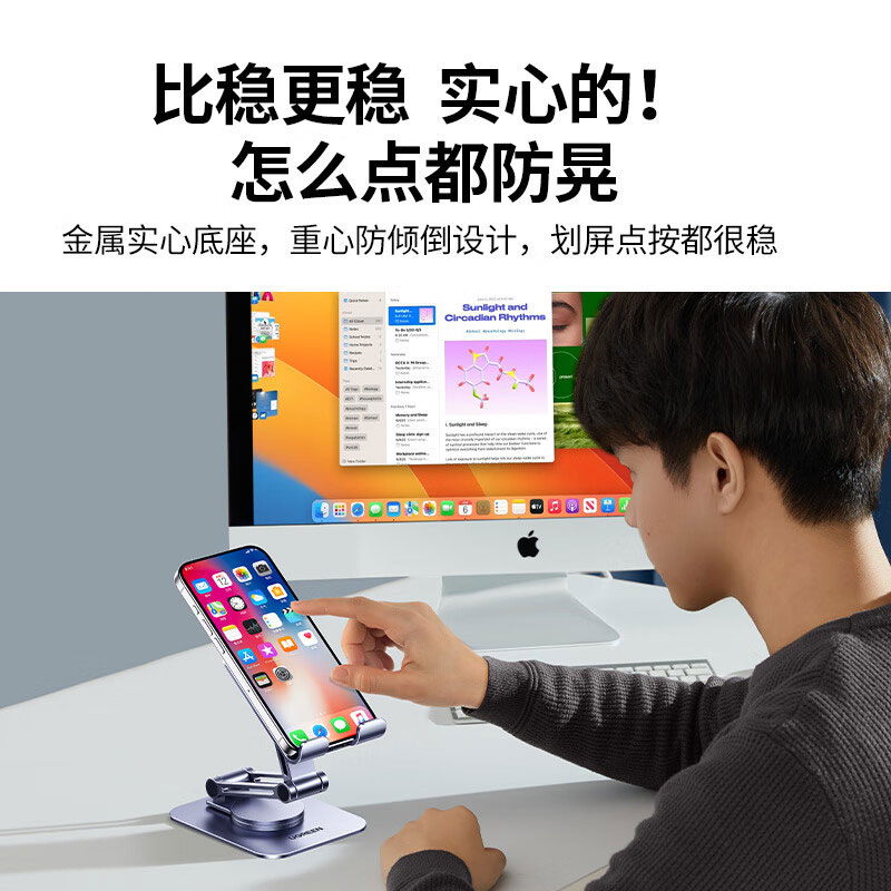 意昂2桌面手机支架铝合金平板支撑架360°旋转升降折叠