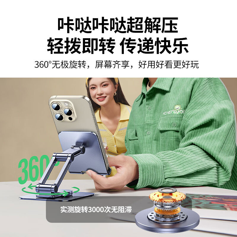 意昂2桌面手机支架铝合金平板支撑架360°旋转升降折叠