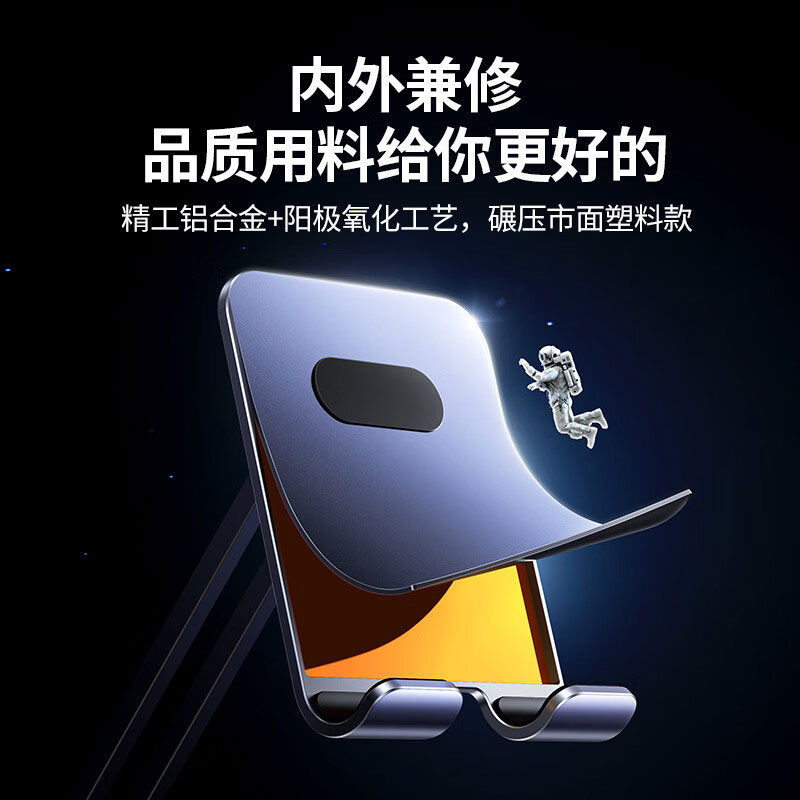 意昂2桌面手机支架铝合金平板支撑架360°旋转升降折叠