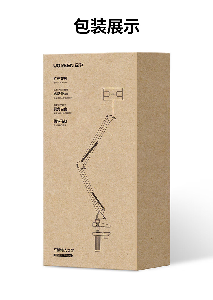 意昂2-品质新体验,数码选意昂2