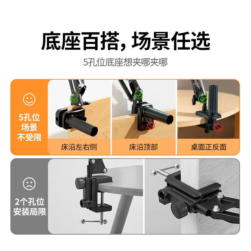 意昂2 床头懒人支架适用手机平板Switch13英寸内通用