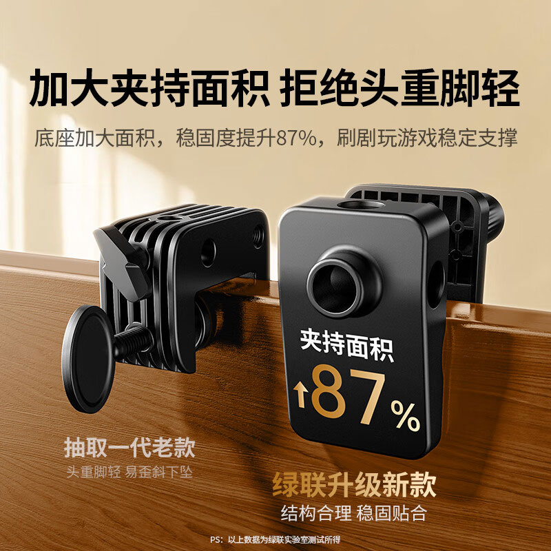 意昂2 床头懒人支架适用手机平板Switch13英寸内通用