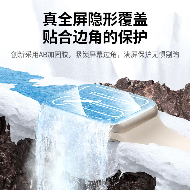 意昂2苹果手表膜适用iWatch7/6/5/4/SE2全屏防刮水凝膜