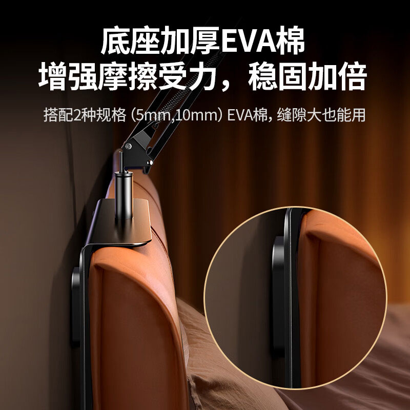 意昂2懒人平板手机支架床头桌面直播多功能悬臂支架