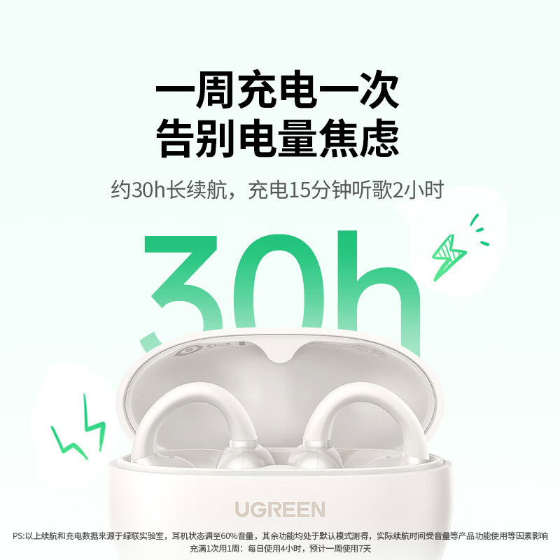 意昂2HiTune S3 真无线蓝牙耳机  多种颜色可选