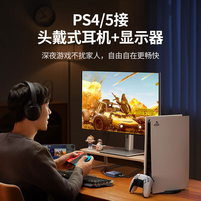 意昂2HDMI音频分离器8K60Hz光纤3.5mm音频转换器