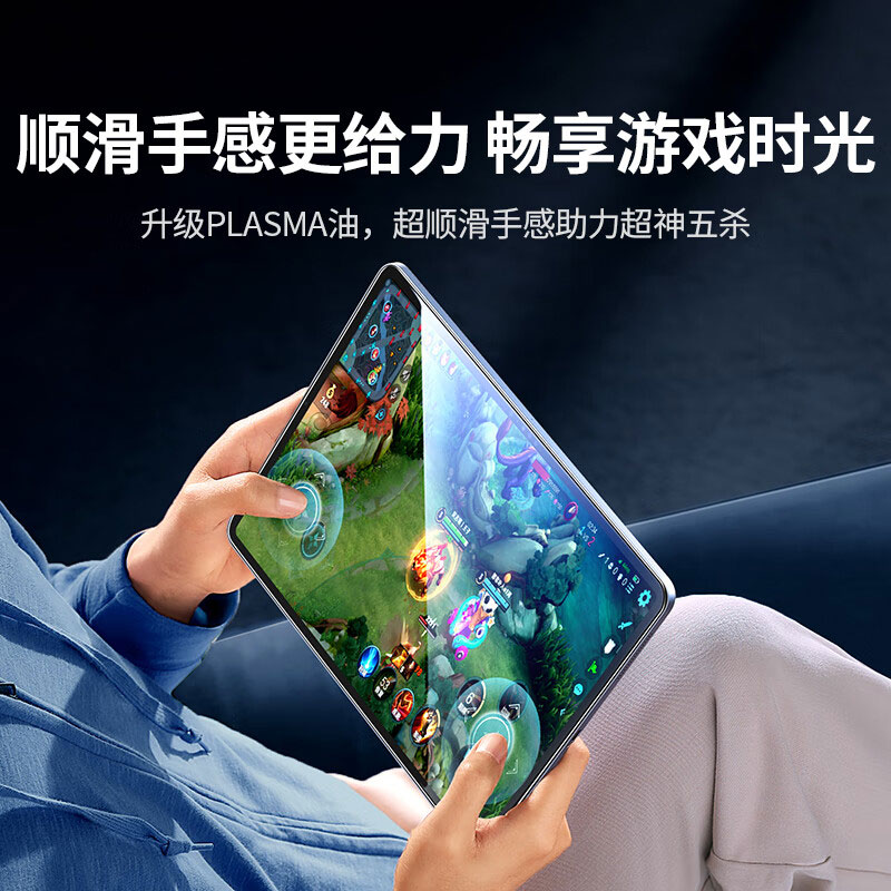 意昂2 适用iPad全屏防摔抗指纹高清钢化膜