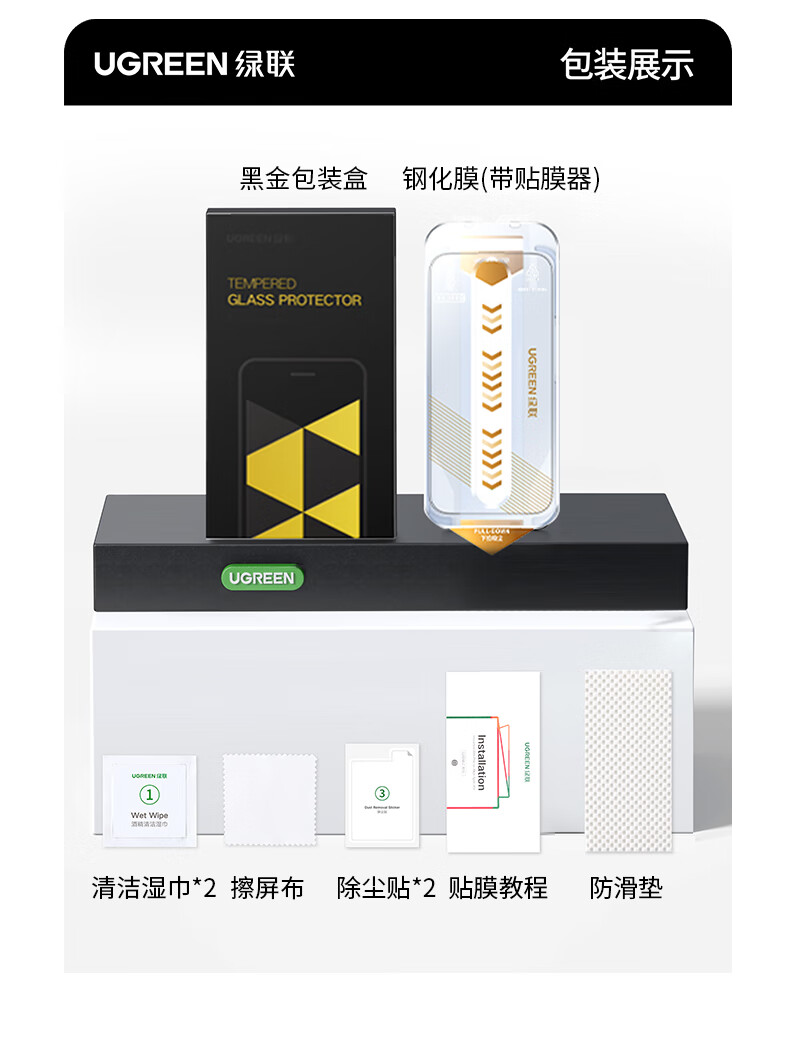 意昂2-全球领先的消费电子科技品牌