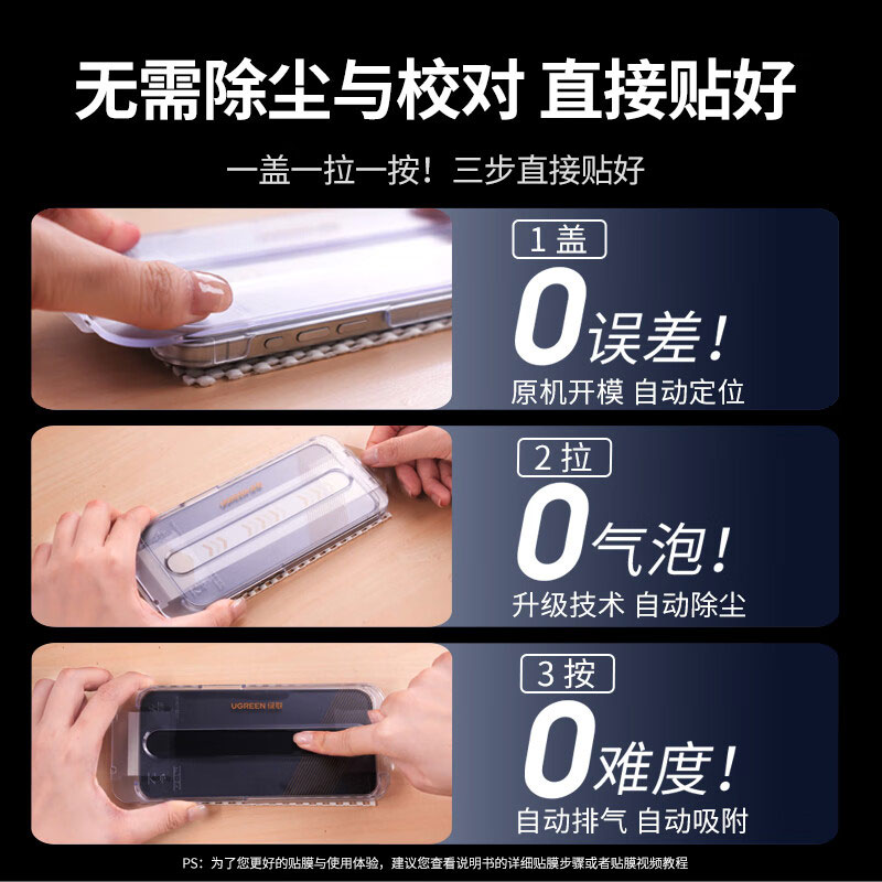 意昂2适用iPhone15ProMax全覆盖防摔抗指纹钢化膜