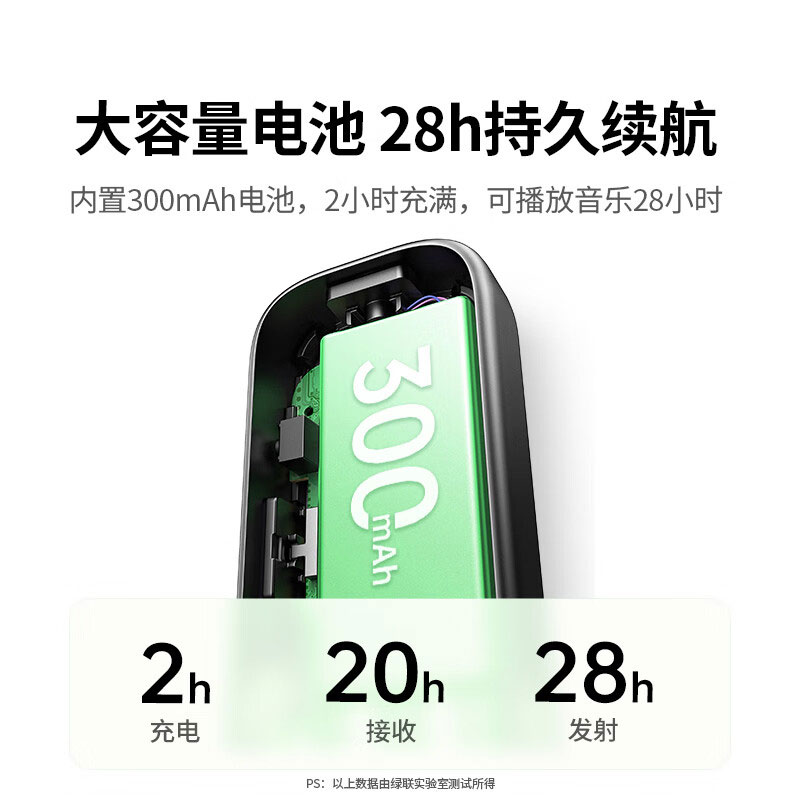 意昂2蓝牙5.2接收器发射器一拖二无线音频适配器