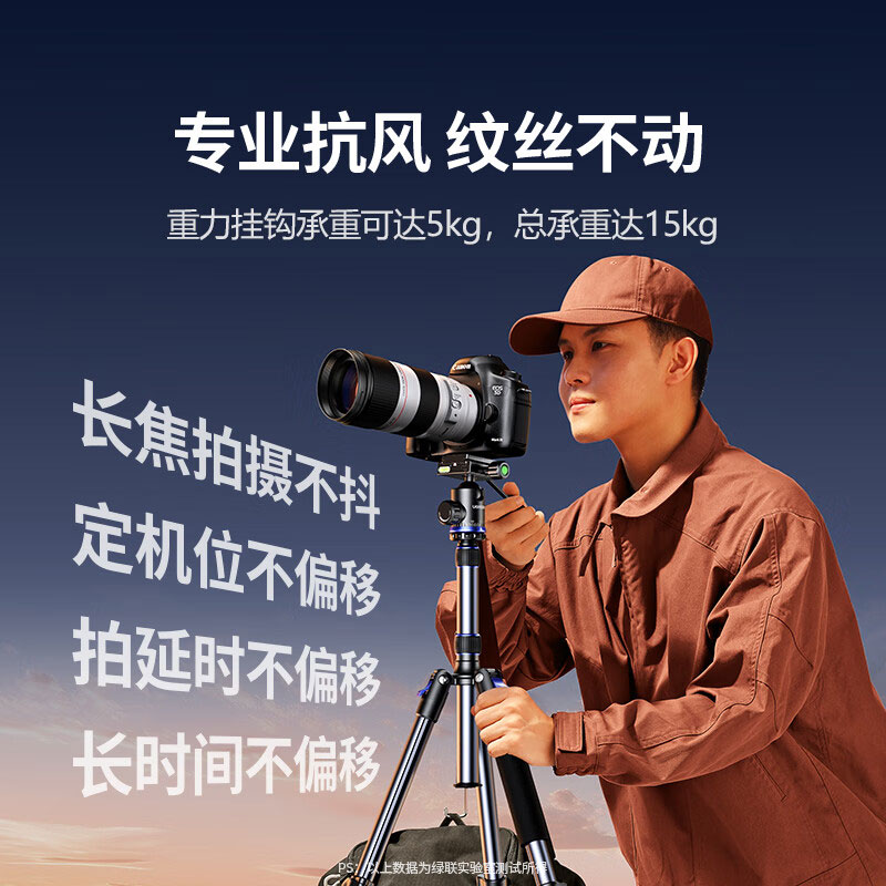 意昂2三脚架 专业摄影支架