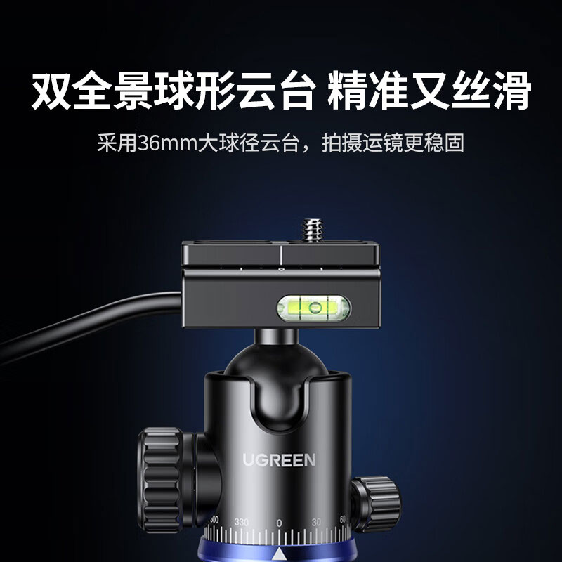 意昂2三脚架 专业摄影支架