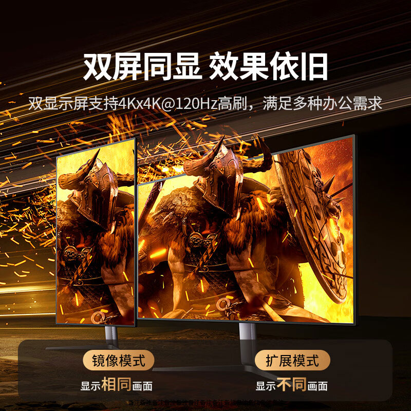 意昂2Type-C转DP2.1视频线 16K高清高刷雷电4