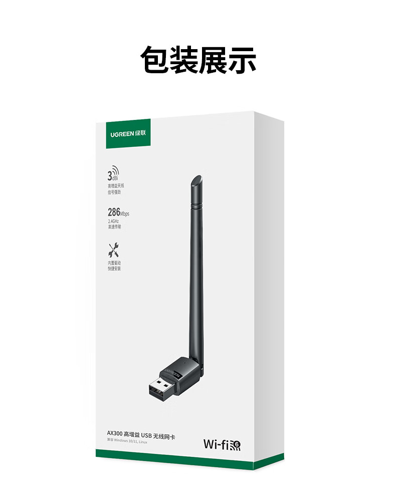 意昂2-品质新体验,数码选意昂2