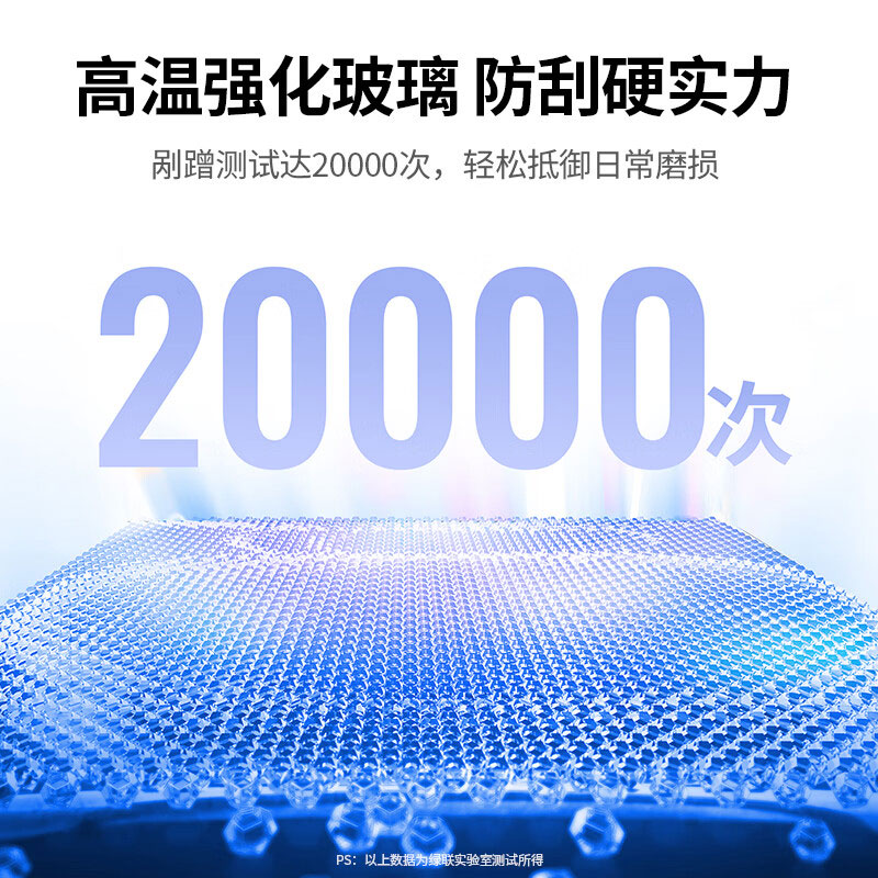 意昂2适用华为nova12钢化膜 全屏防指纹防爆手机膜