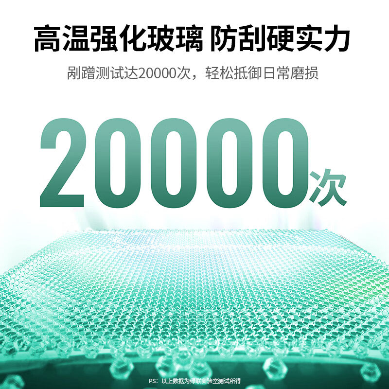 意昂2无边高清钢化膜 (适用iQOO 11/11S/Neo8/8 Pro)