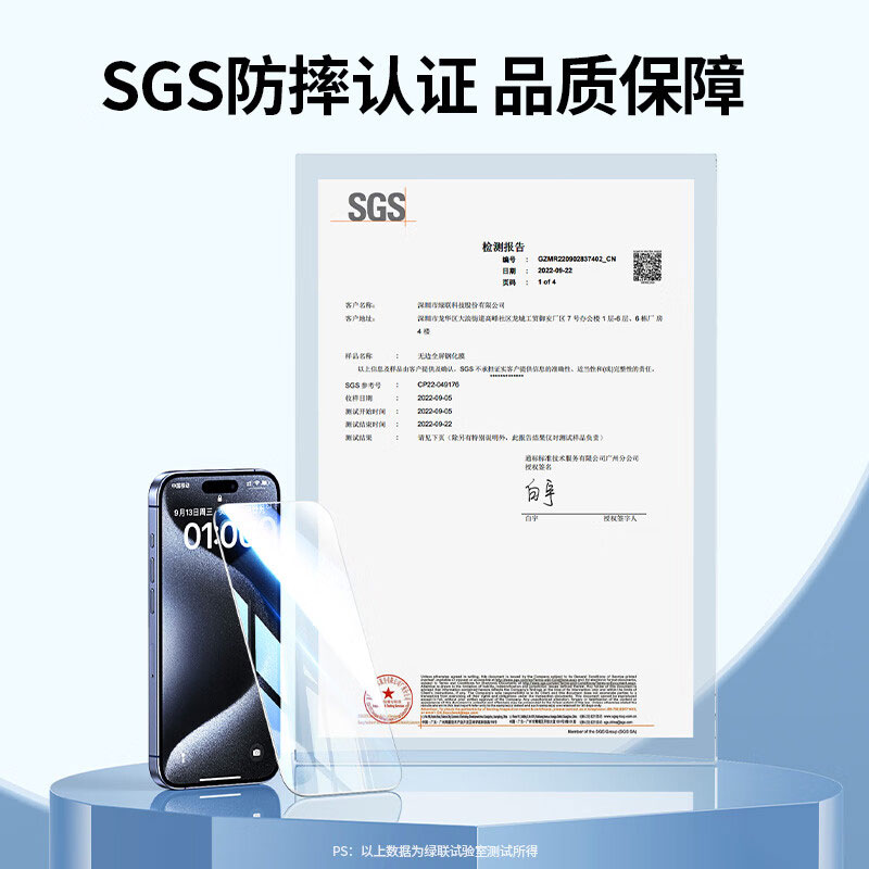 意昂2适用苹果iPhone15系列钢化膜