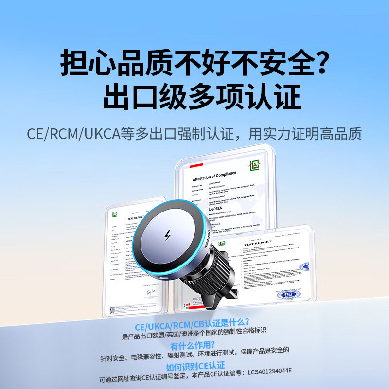 意昂2车载无线充电器磁吸支架适用苹果iPhone12-15