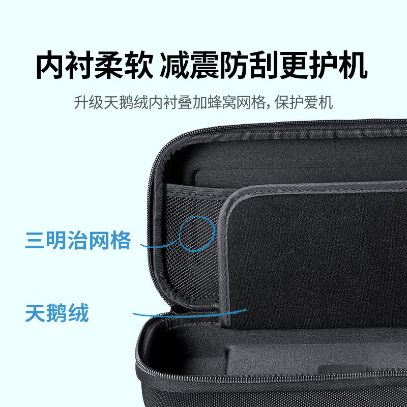 意昂2Switch多功能便携大容量收纳包 手提款