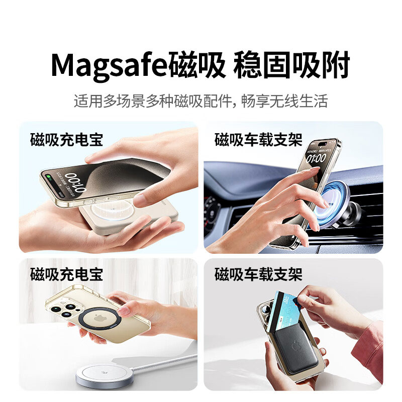 意昂2 无线充电磁吸贴片 引磁环