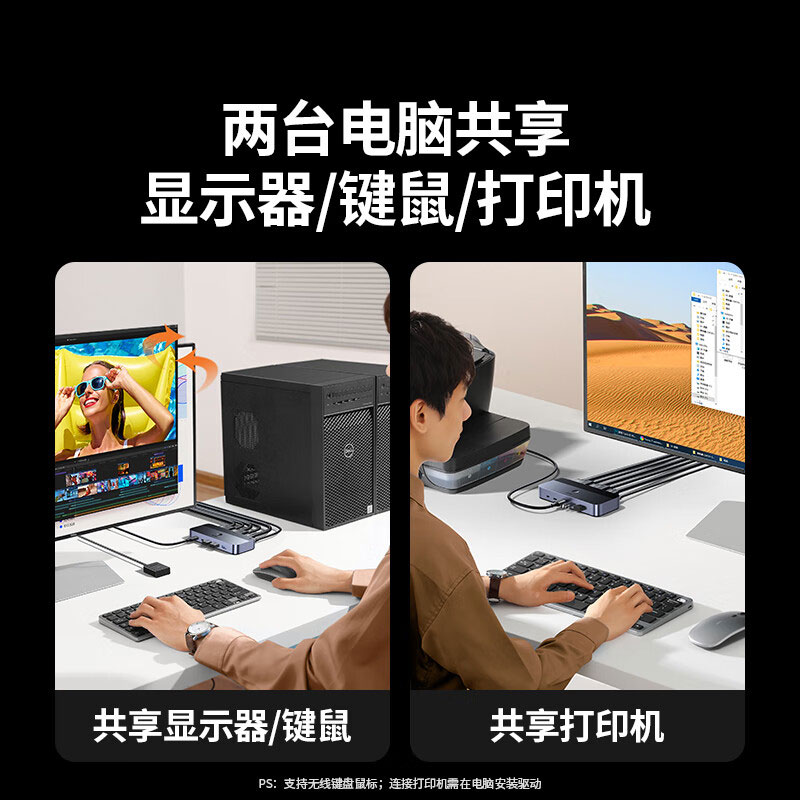 意昂2KVM切换器 HDMI2.0 二进一出 电脑显示器共享切换器