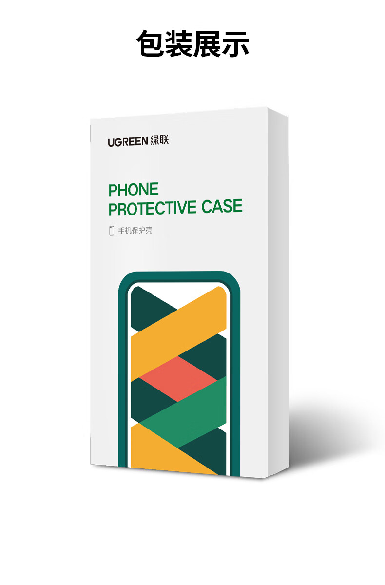 意昂2-全球领先的消费电子科技品牌