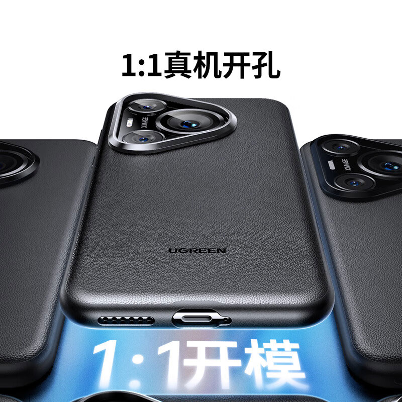 意昂2适用于华为Pura70Pro真皮抗指纹防摔商务保护壳