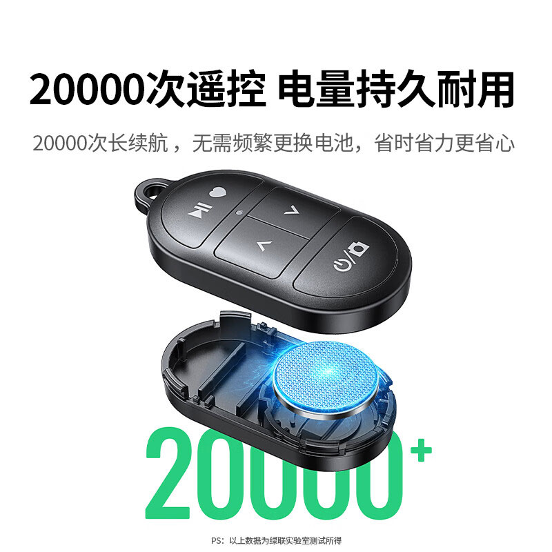 意昂2手机蓝牙拍照遥控器