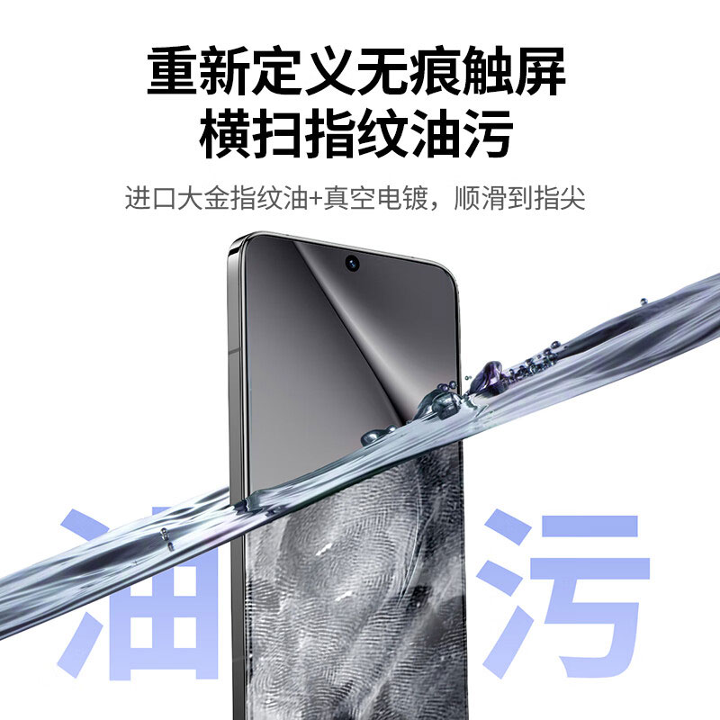 意昂2适用华为pura70钢化膜P70手机膜全屏