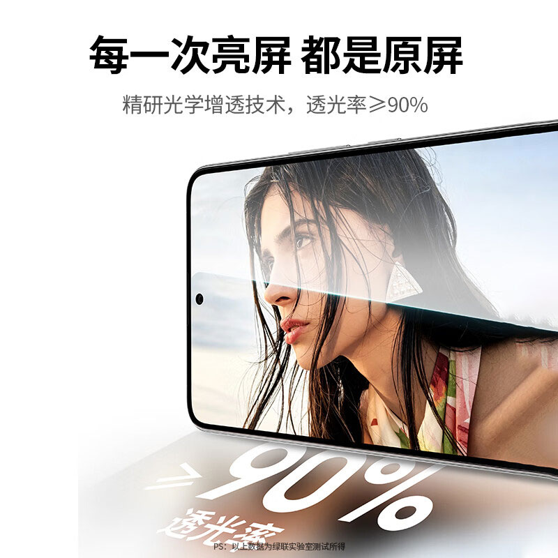 意昂2适用华为pura70钢化膜P70手机膜全屏