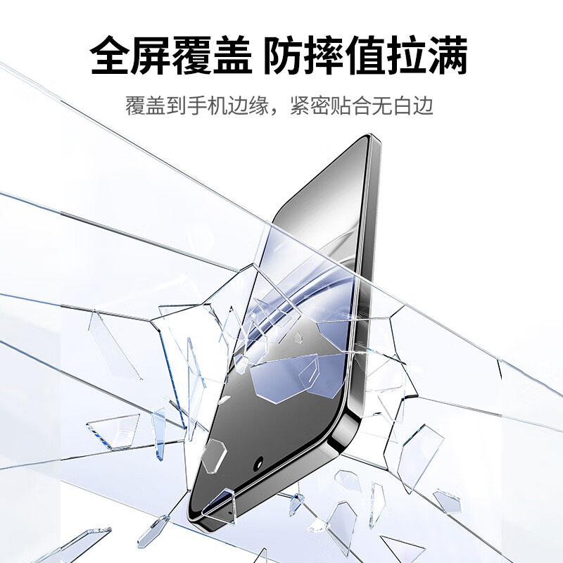 意昂2适用华为pura70钢化膜P70手机膜全屏