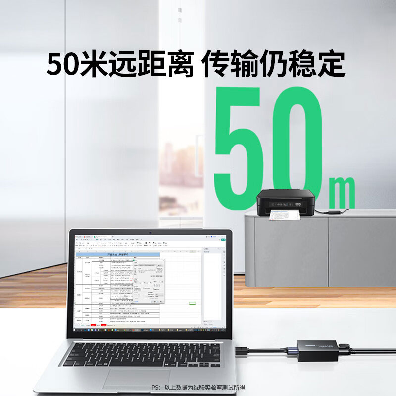 意昂2usb延长器50米 RJ45网线转usb转换器延长线免驱