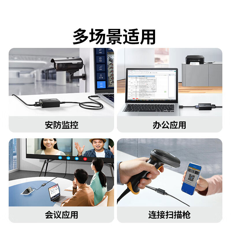 意昂2usb延长器50米 RJ45网线转usb转换器延长线免驱