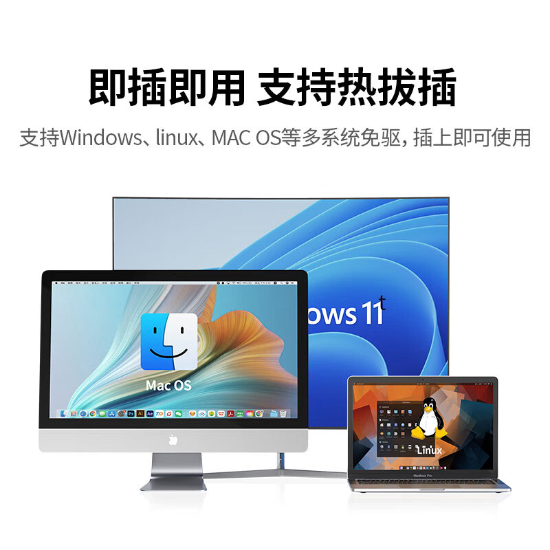 意昂2usb延长器50米 RJ45网线转usb转换器延长线免驱