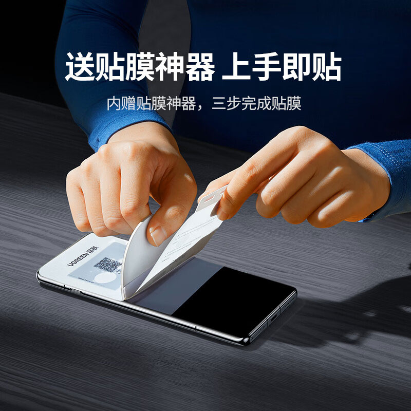 意昂2适用荣耀90/100手机膜 全包高清抗指纹保护膜