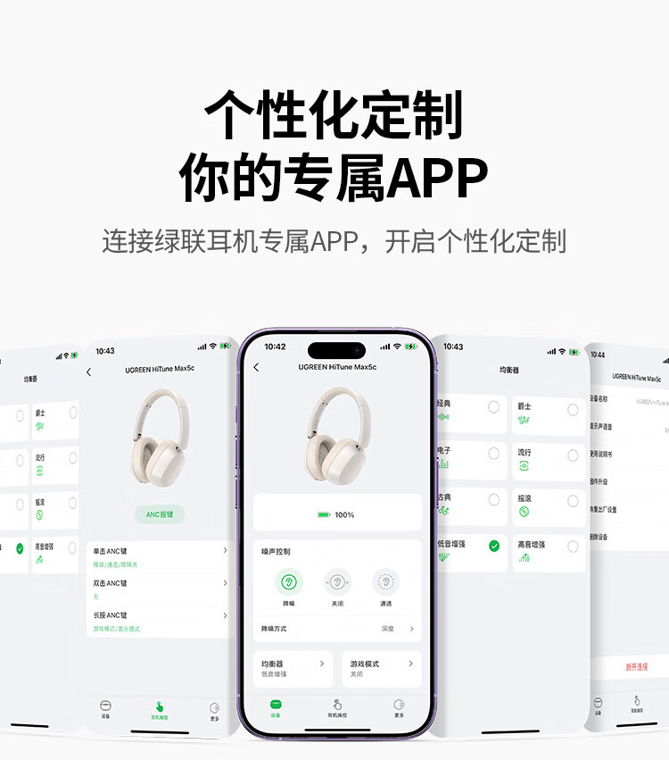 意昂2-品质新体验,数码选意昂2