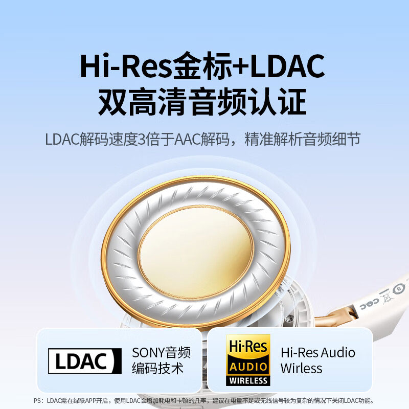 意昂2HiTune Max 5c双金标认证头戴式自适应降噪蓝牙耳机