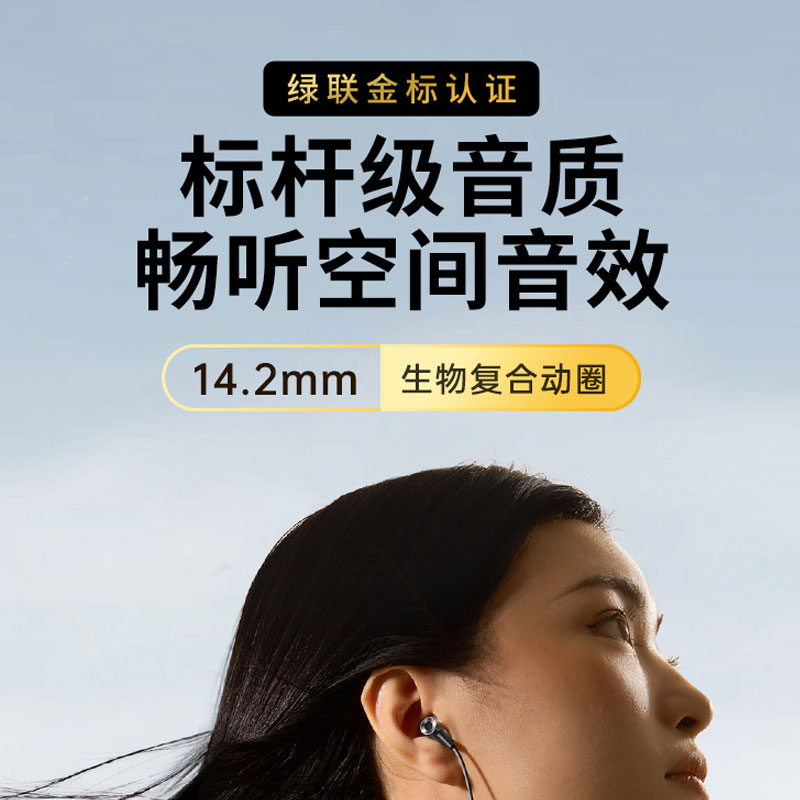 意昂2有线半入耳式耳机3.5mm接口