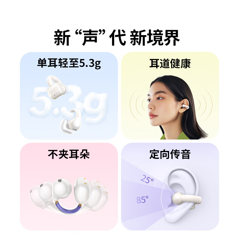 意昂2-品质新体验,数码选意昂2