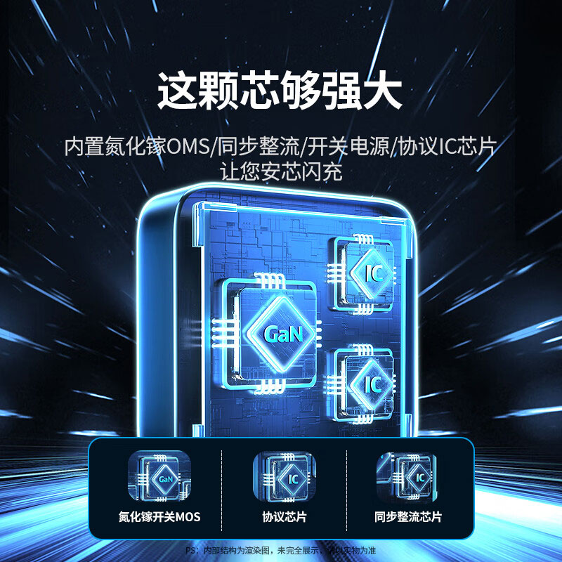 意昂2 140W氮化镓多口充电器 PD快充头兼容多设备