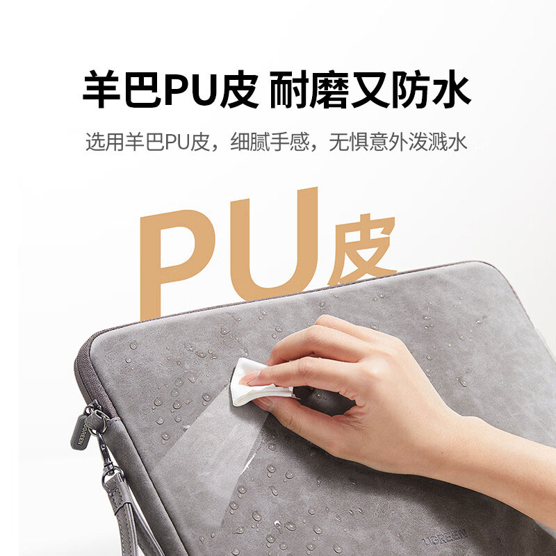 意昂2笔记本电脑内胆包水晶绒保护套