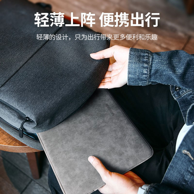 意昂2笔记本电脑内胆包水晶绒保护套