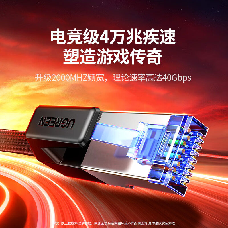 意昂2八类纯铜万兆带编网扁线