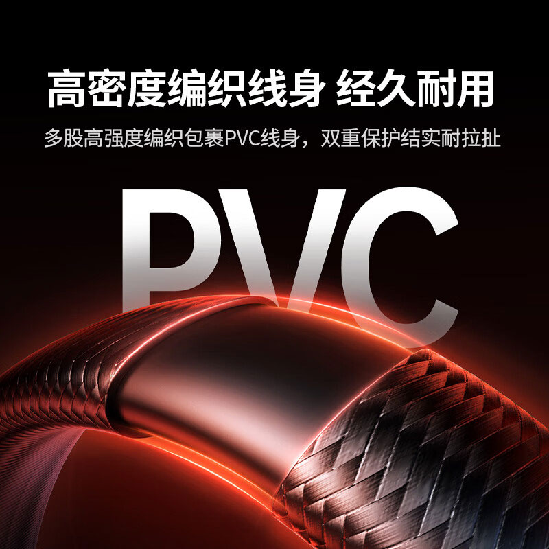 意昂2八类纯铜万兆带编网扁线